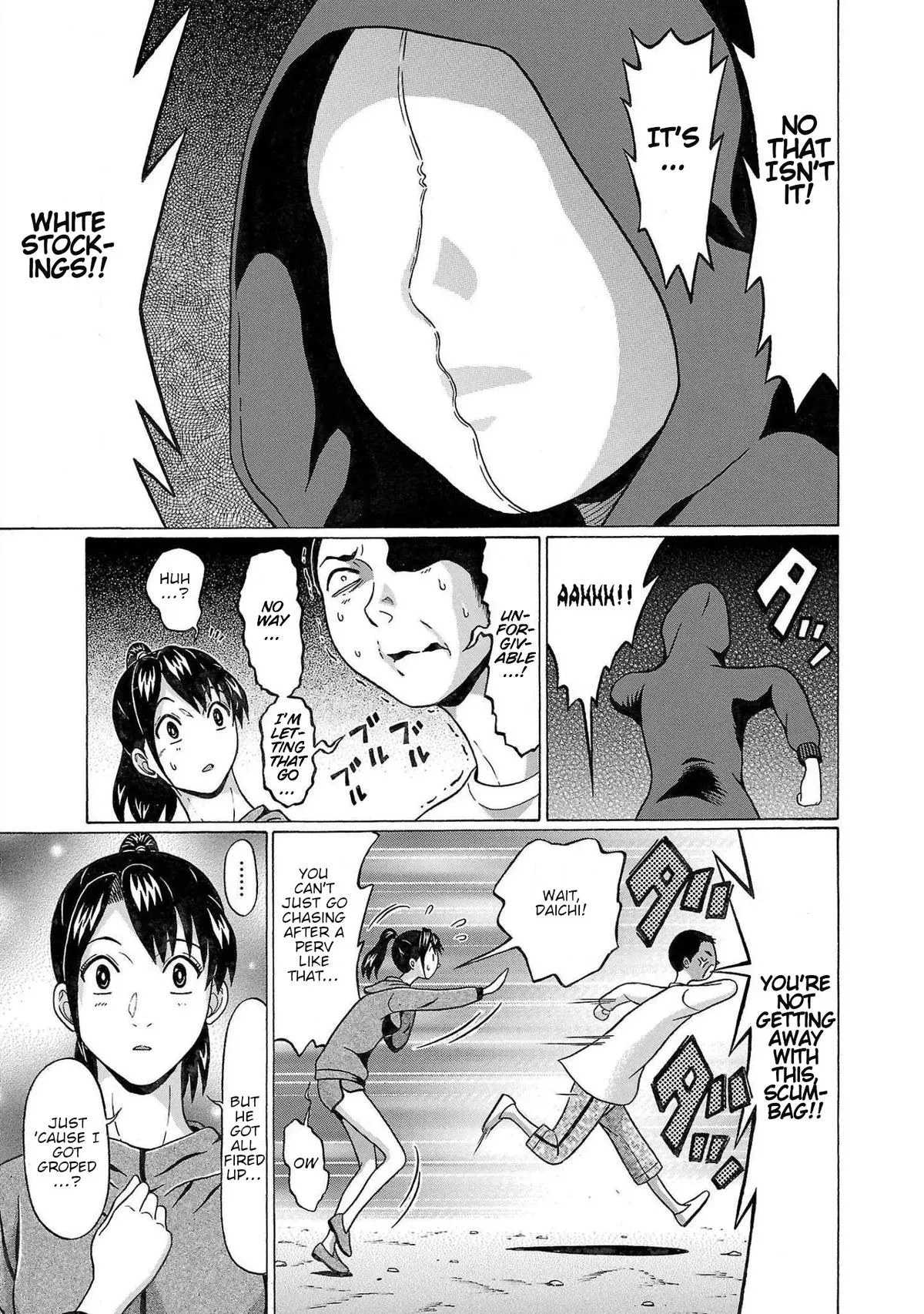 Read Pandora x Strip chapter 111 image 16 on Lezhin