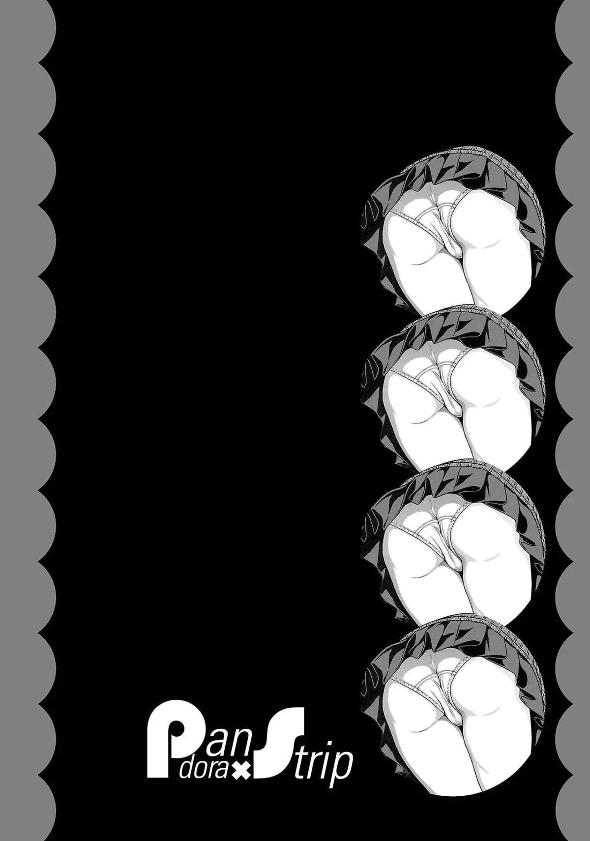 Read Pandora x Strip chapter 111 image 21 on Lezhin