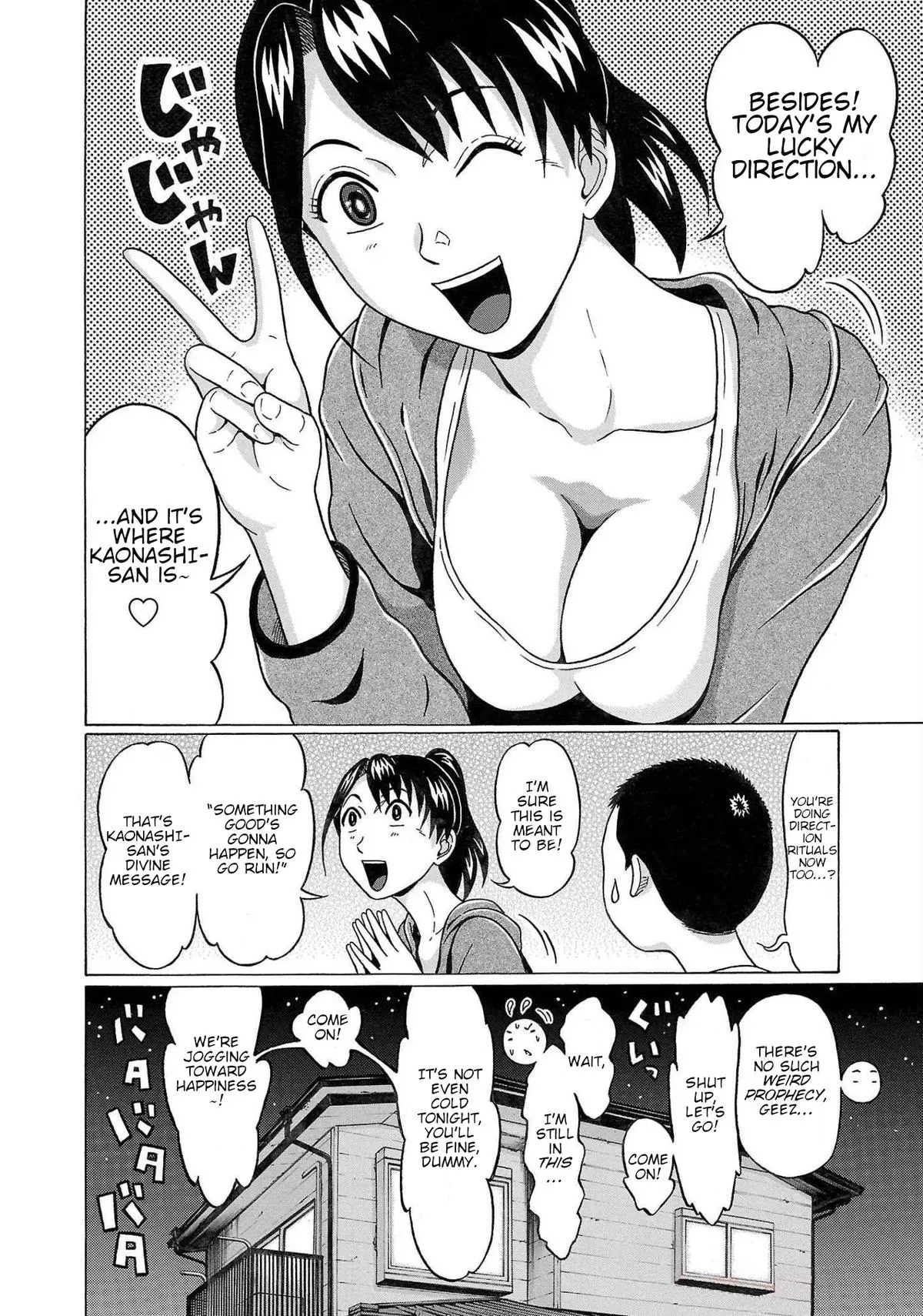 Read Pandora x Strip chapter 111 image 7 on Lezhin