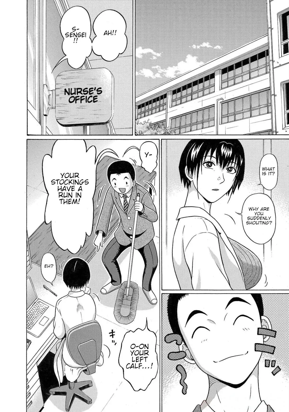 Read Pandora x Strip chapter 112 image 1 on Lezhin