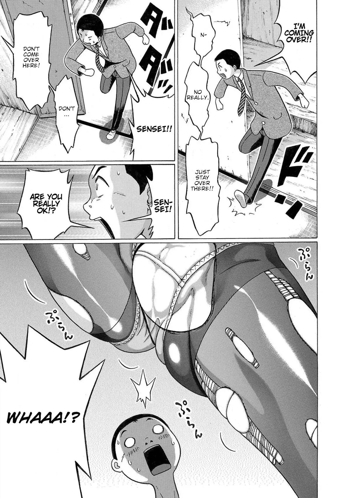 Read Pandora x Strip chapter 112 image 10 on Lezhin