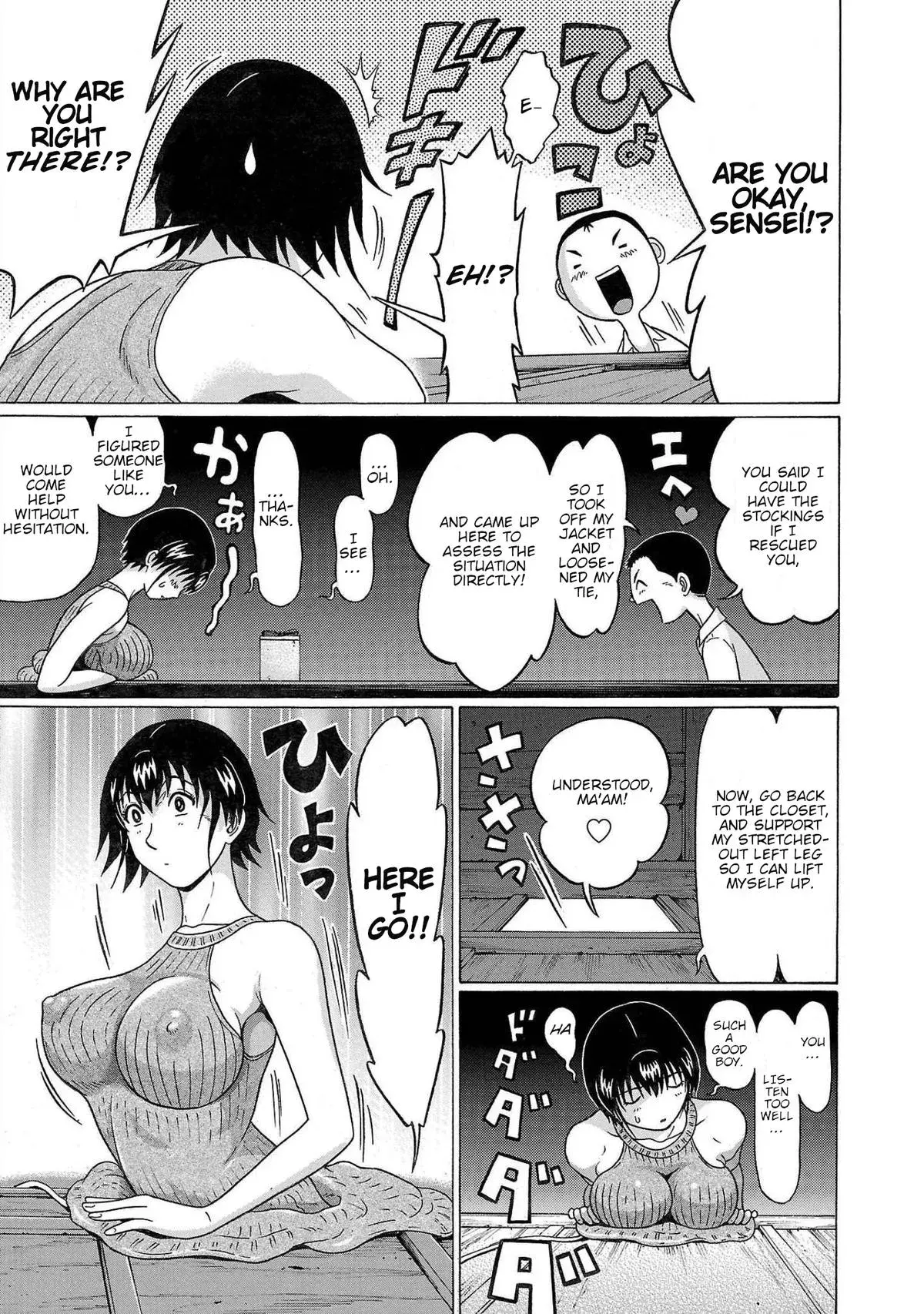 Read Pandora x Strip chapter 112 image 14 on Lezhin