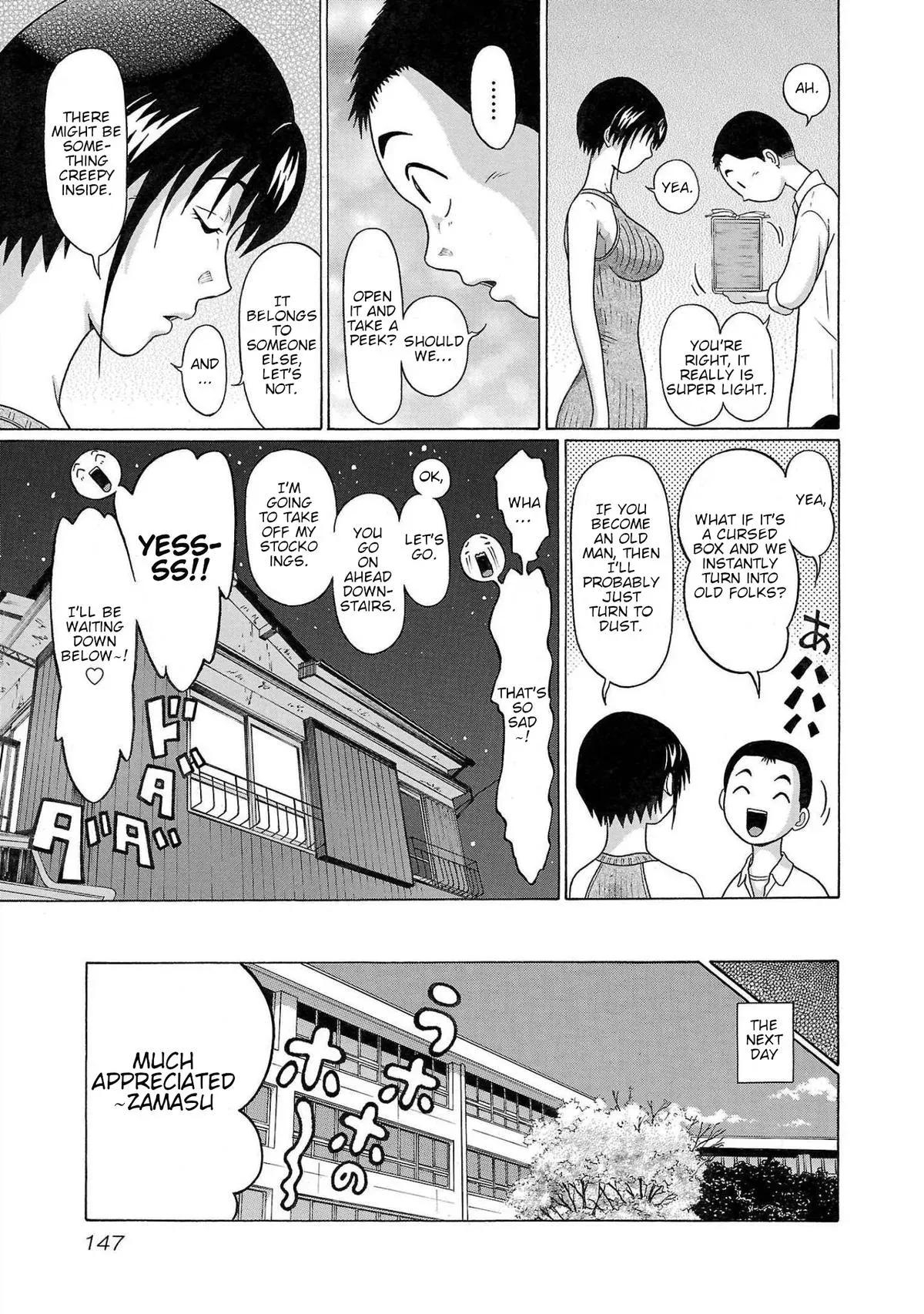 Read Pandora x Strip chapter 112 image 16 on Lezhin