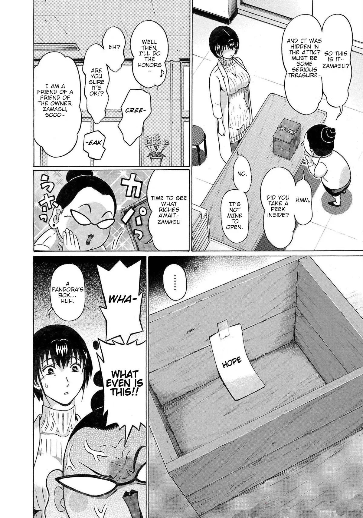 Read Pandora x Strip chapter 112 image 17 on Lezhin