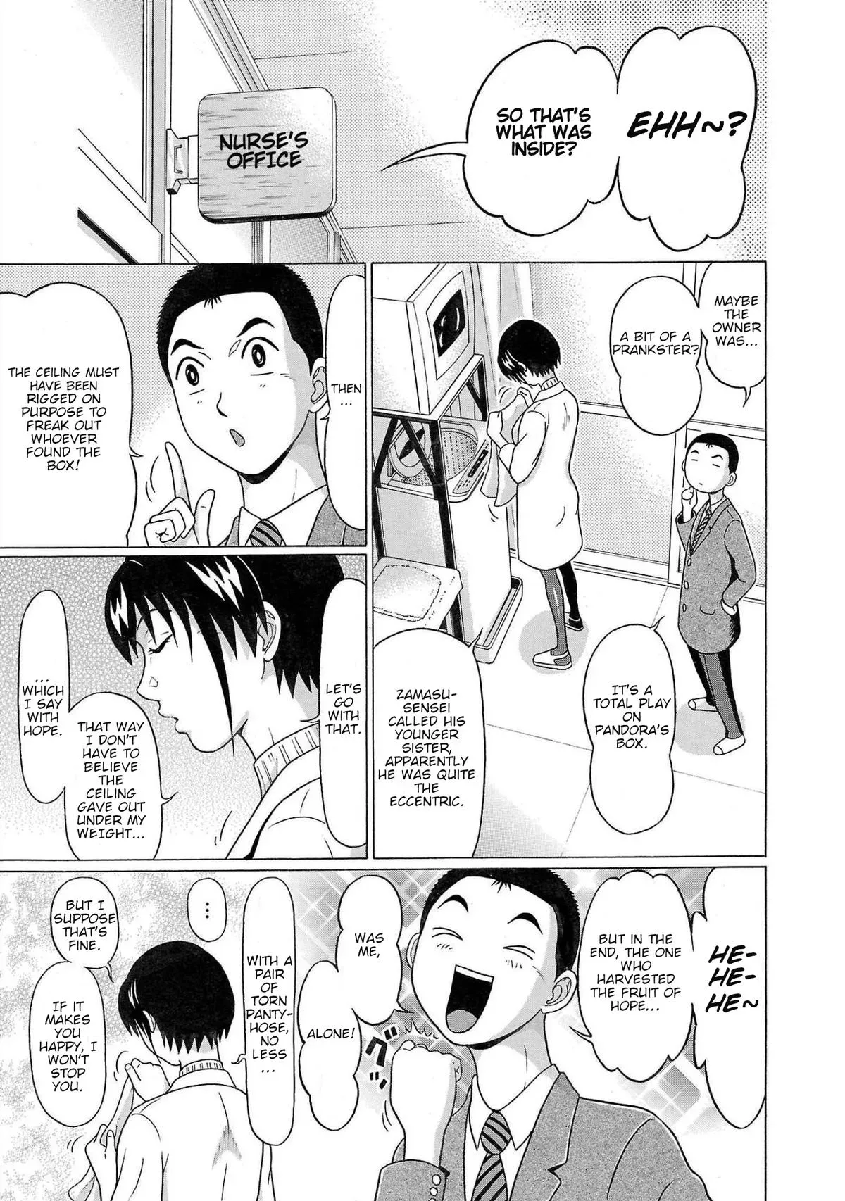 Read Pandora x Strip chapter 112 image 18 on Lezhin