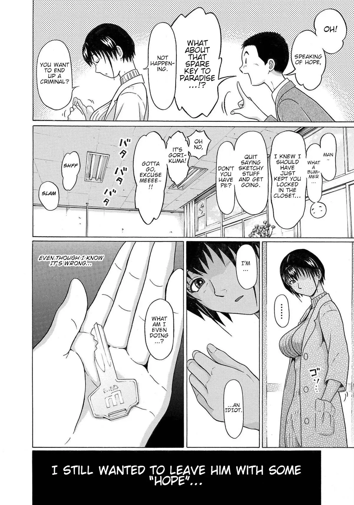 Read Pandora x Strip chapter 112 image 19 on Lezhin