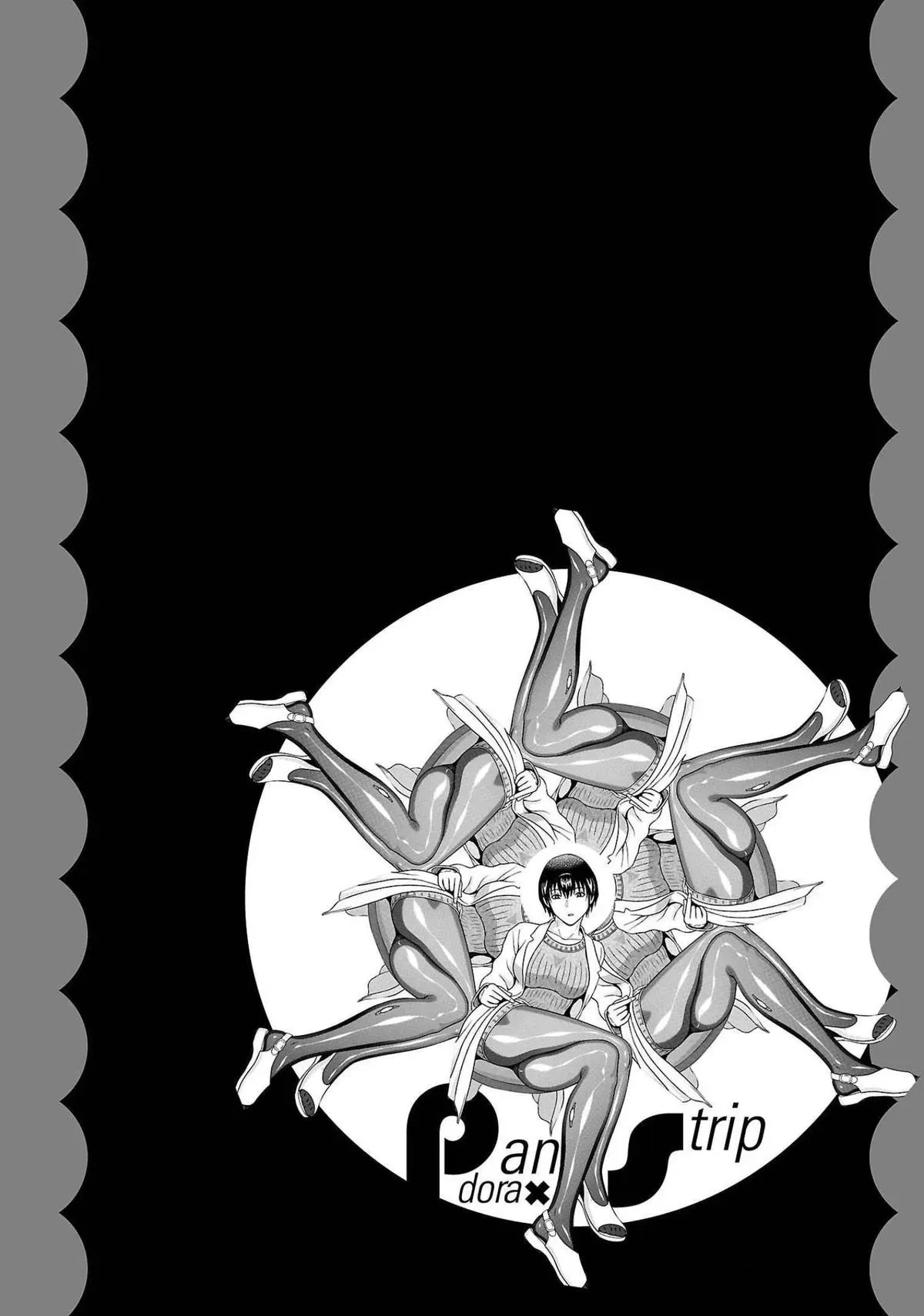 Read Pandora x Strip chapter 112 image 21 on Lezhin