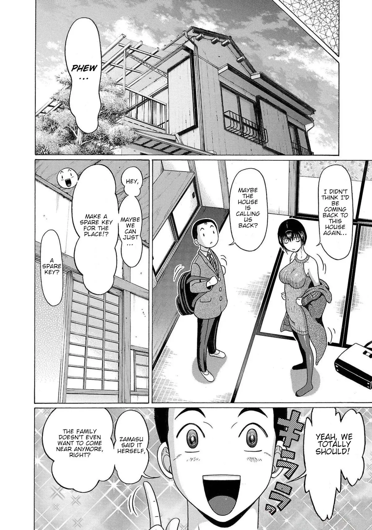Read Pandora x Strip chapter 112 image 5 on Lezhin