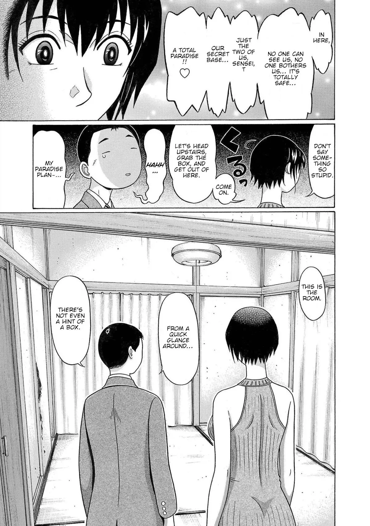 Read Pandora x Strip chapter 112 image 6 on Lezhin
