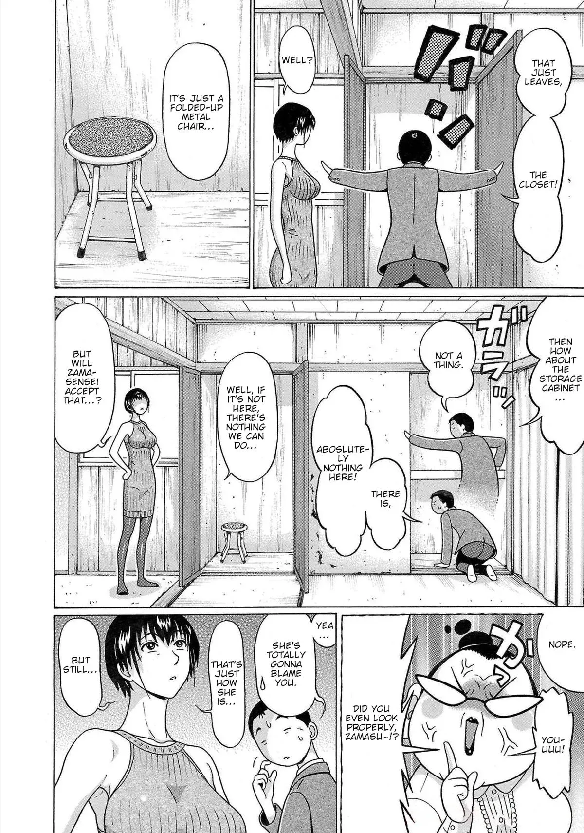 Read Pandora x Strip chapter 112 image 7 on Lezhin