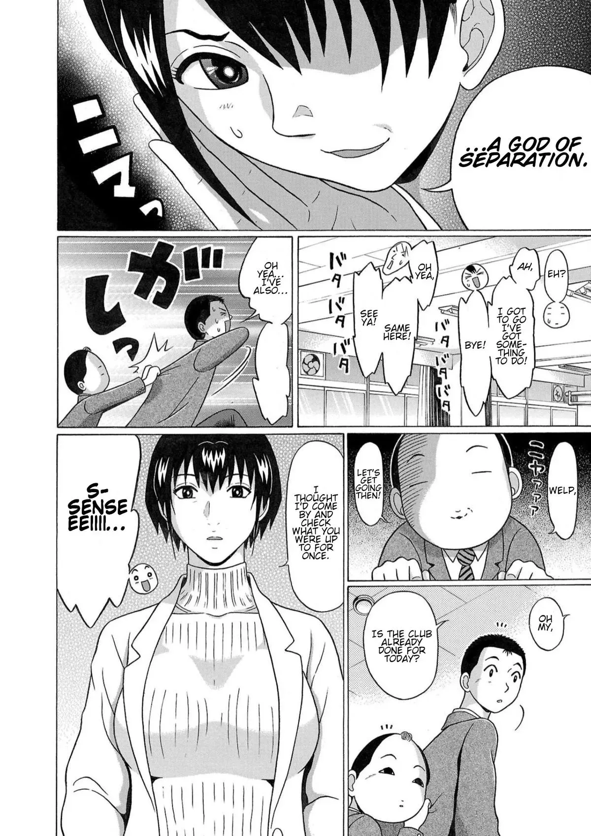 Read Pandora x Strip chapter 114 image 11 on Lezhin