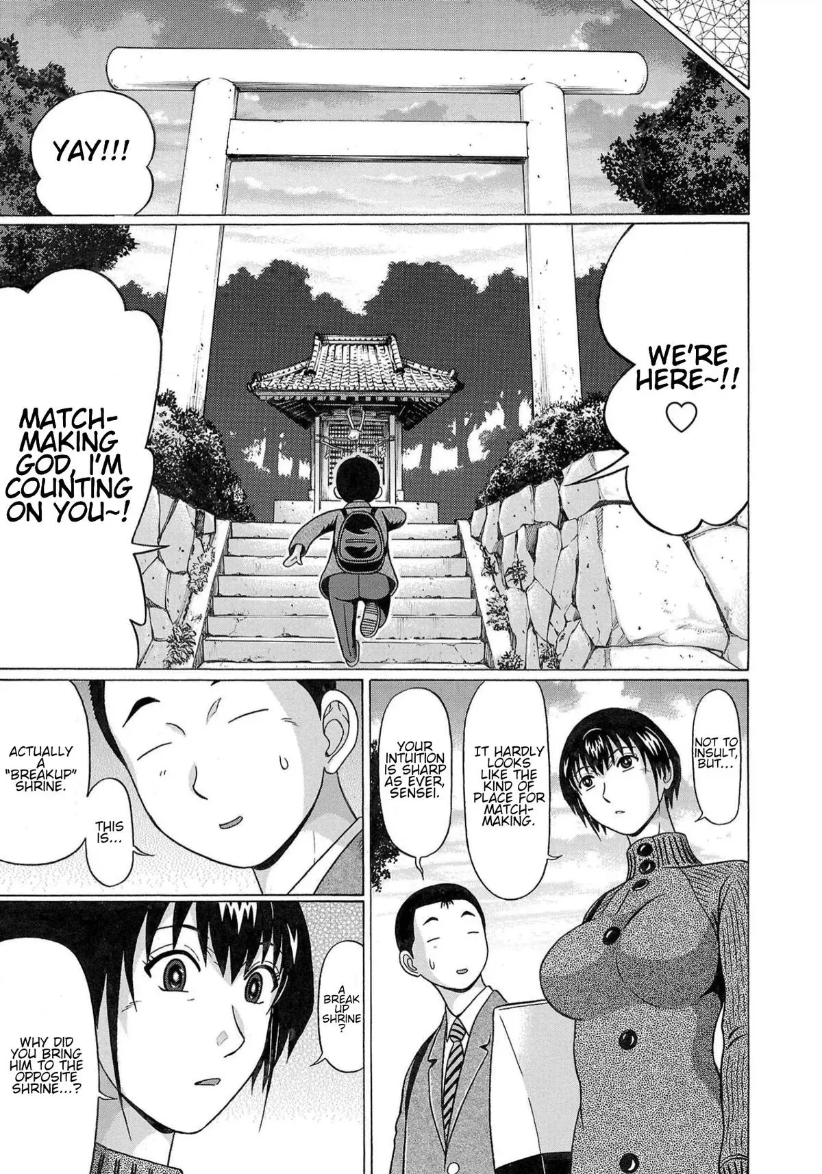 Read Pandora x Strip chapter 114 image 12 on Lezhin