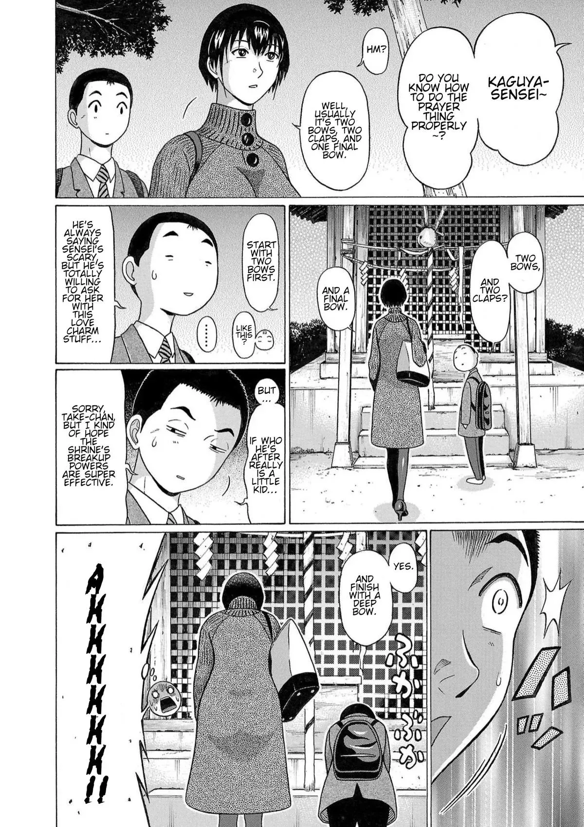 Read Pandora x Strip chapter 114 image 13 on Lezhin