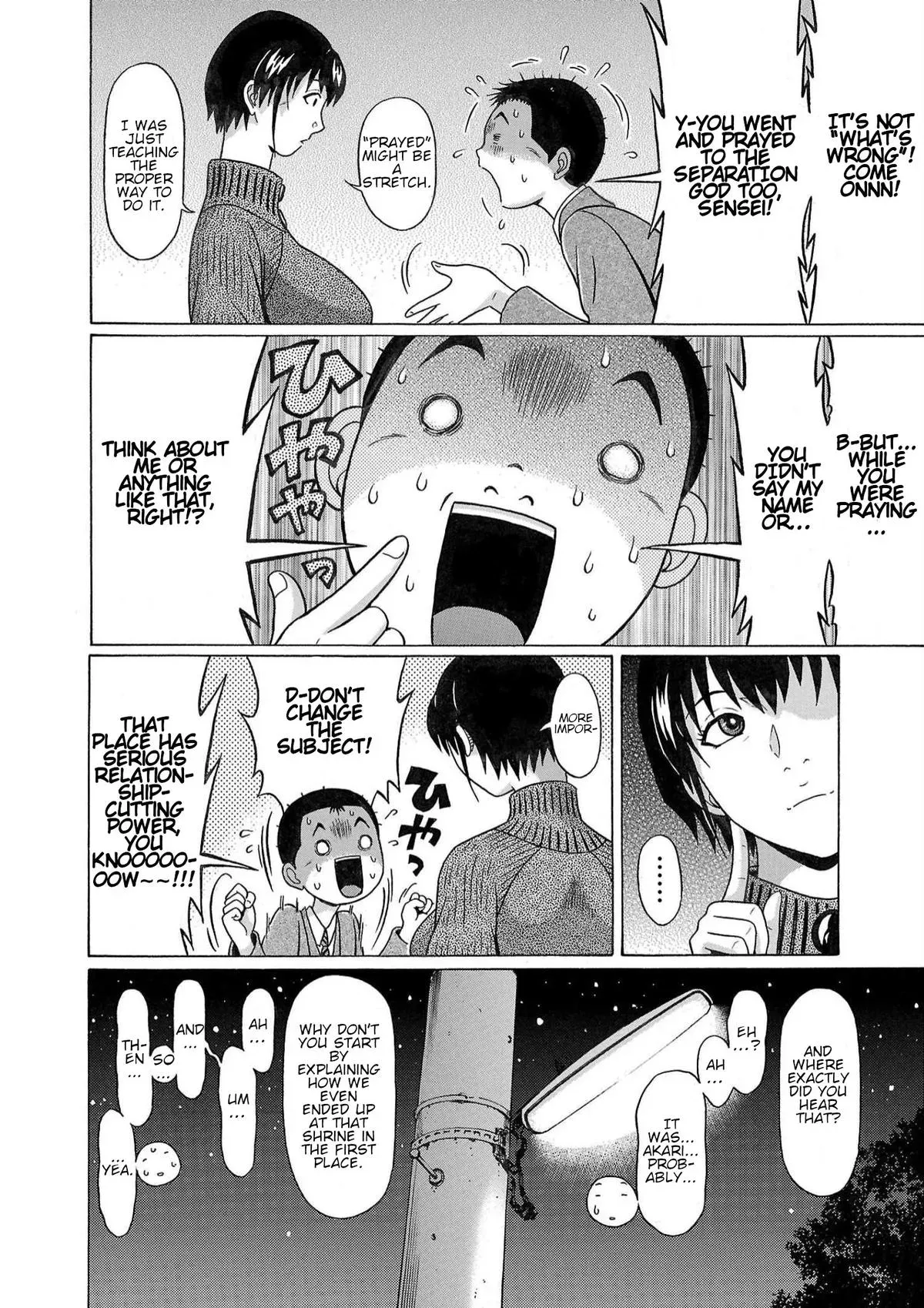 Read Pandora x Strip chapter 114 image 15 on Lezhin