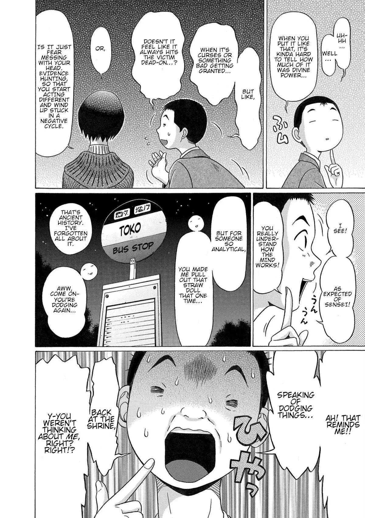 Read Pandora x Strip chapter 114 image 17 on Lezhin