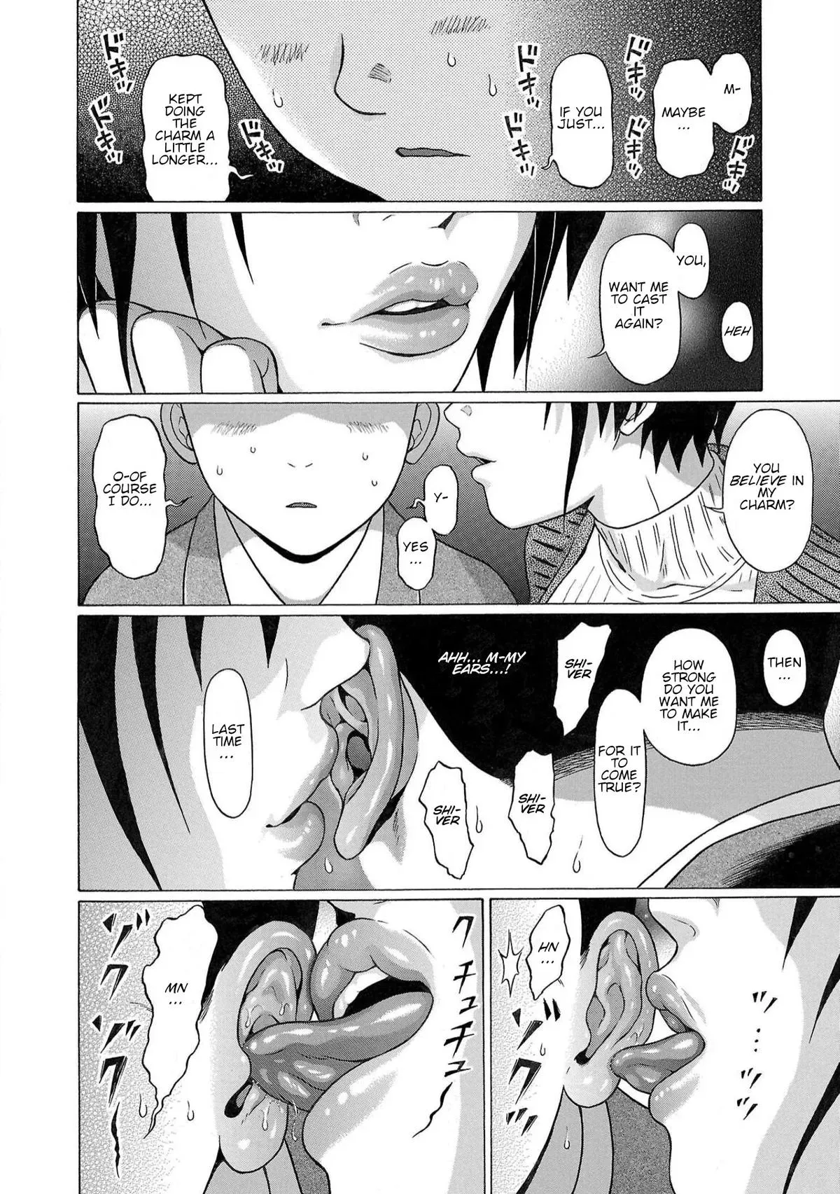 Read Pandora x Strip chapter 114 image 19 on Lezhin