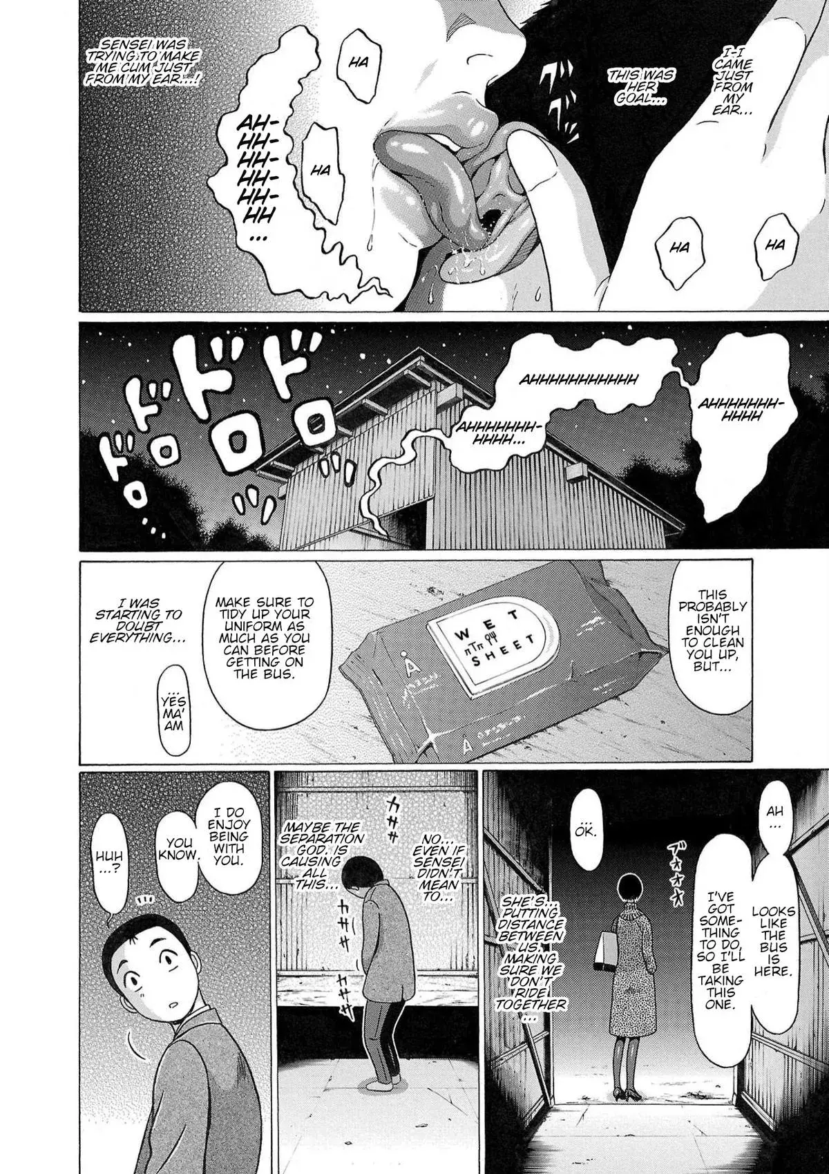 Read Pandora x Strip chapter 114 image 21 on Lezhin