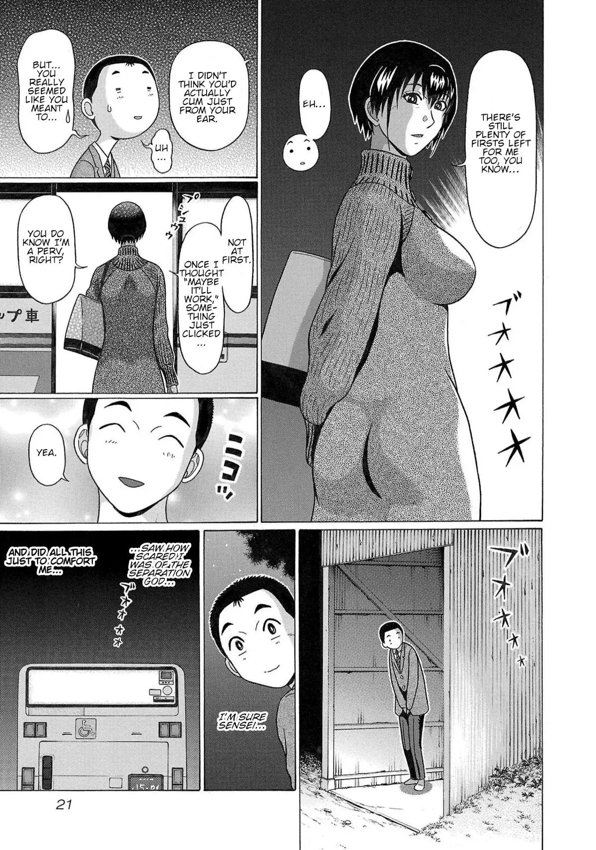 Read Pandora x Strip chapter 114 image 22 on Lezhin