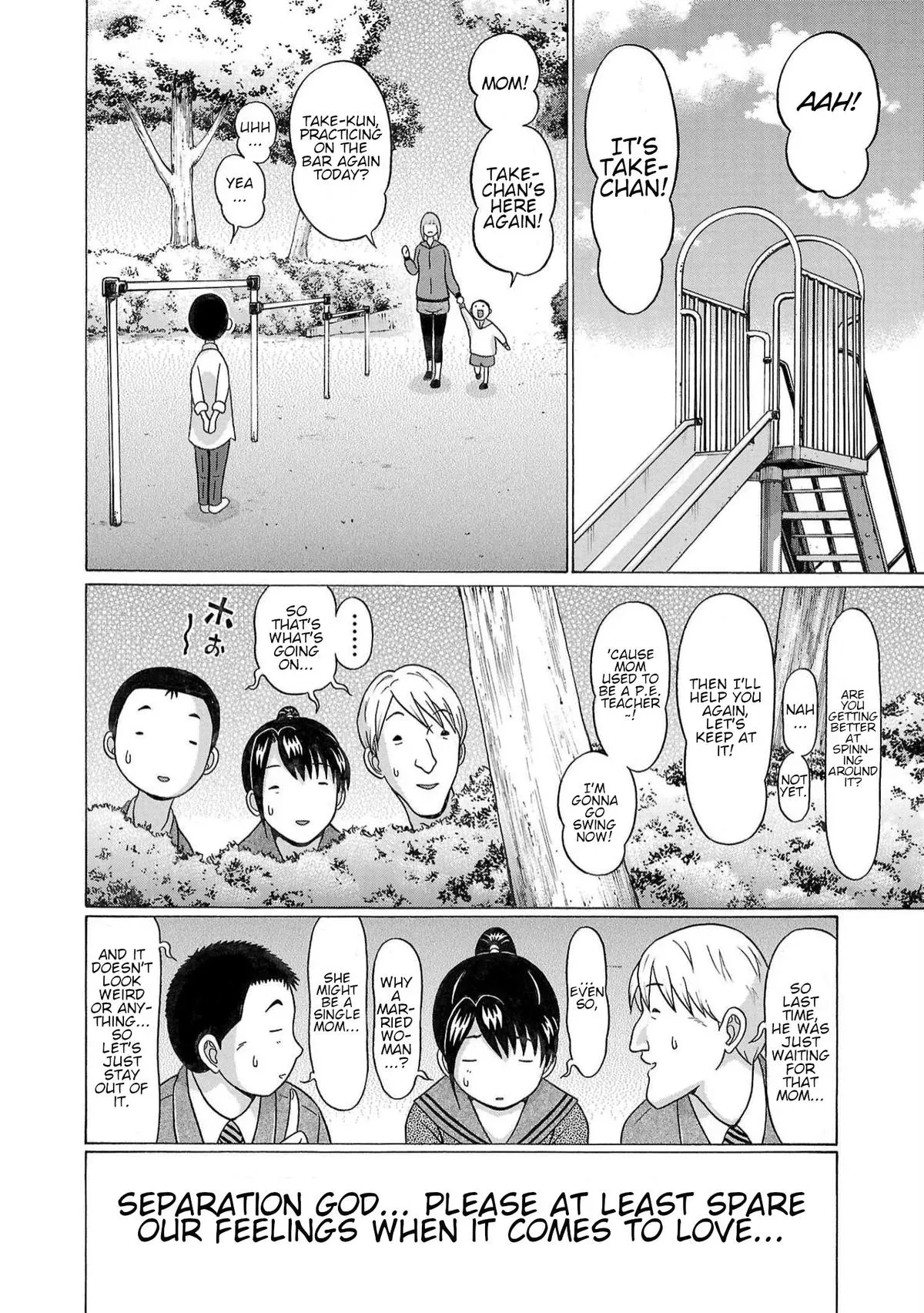 Read Pandora x Strip chapter 114 image 23 on Lezhin