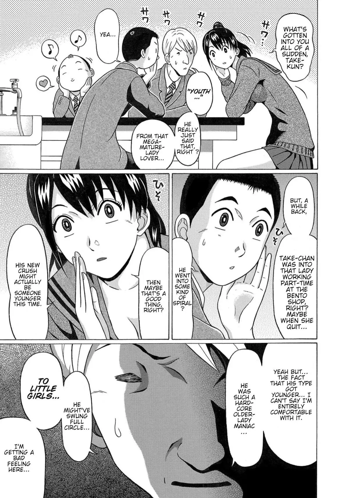 Read Pandora x Strip chapter 114 image 6 on Lezhin