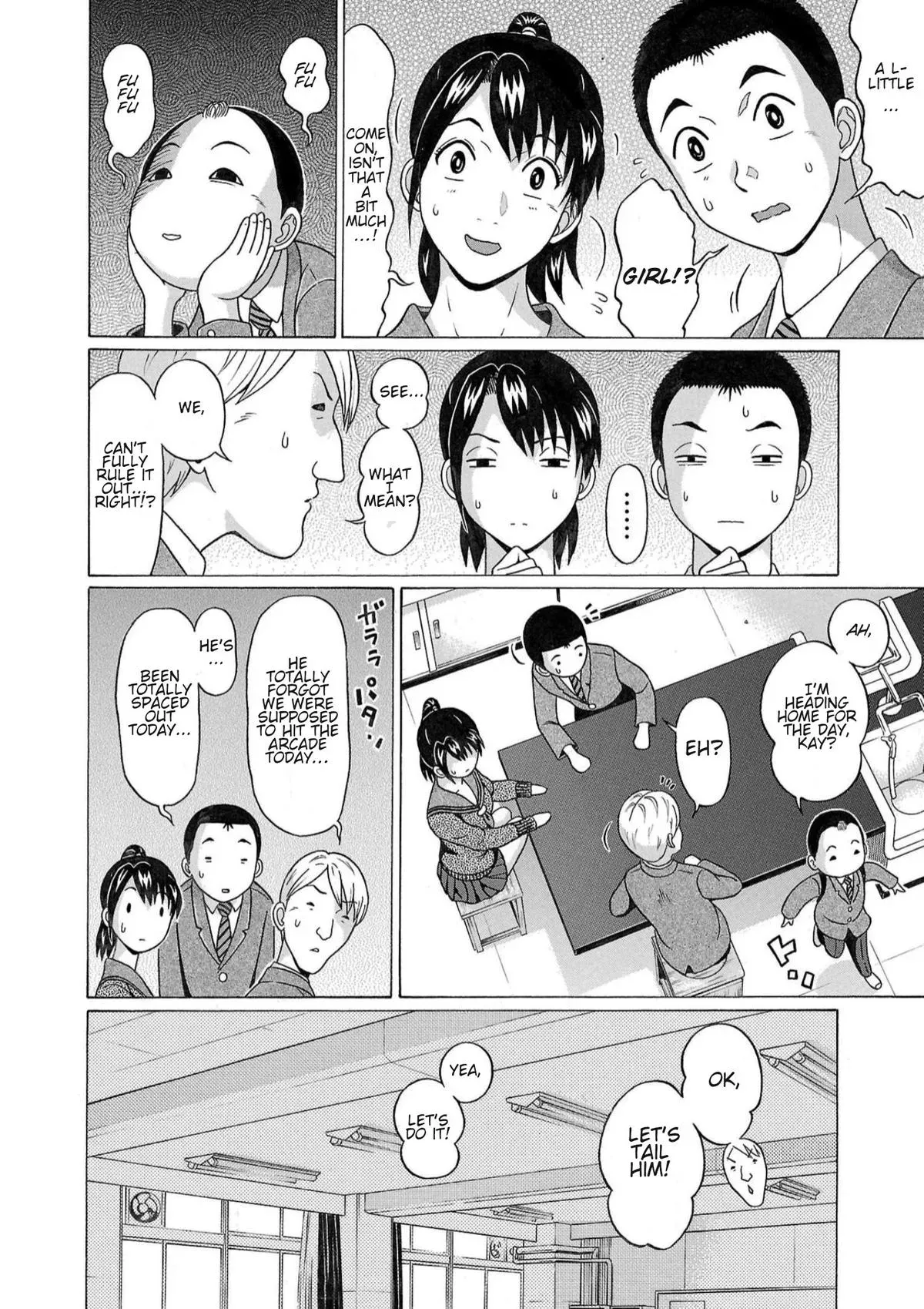 Read Pandora x Strip chapter 114 image 7 on Lezhin