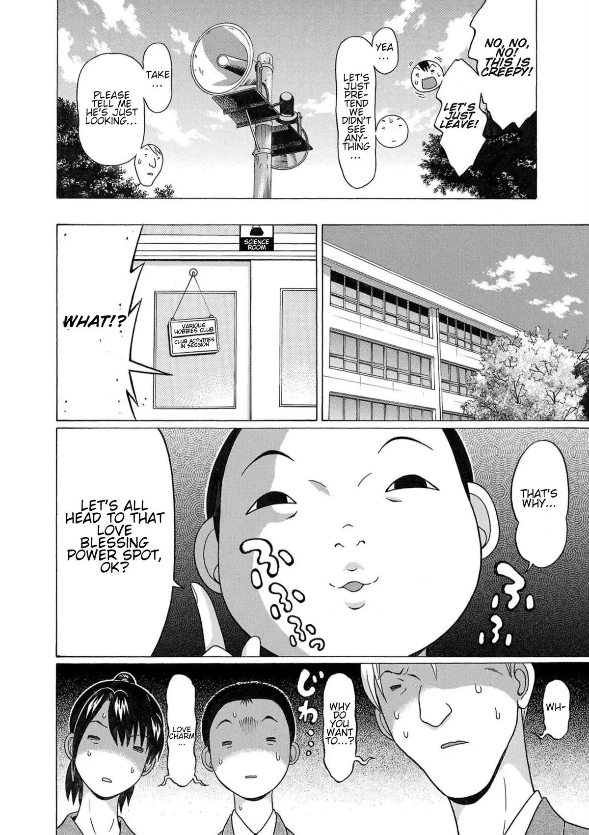 Read Pandora x Strip chapter 114 image 9 on Lezhin