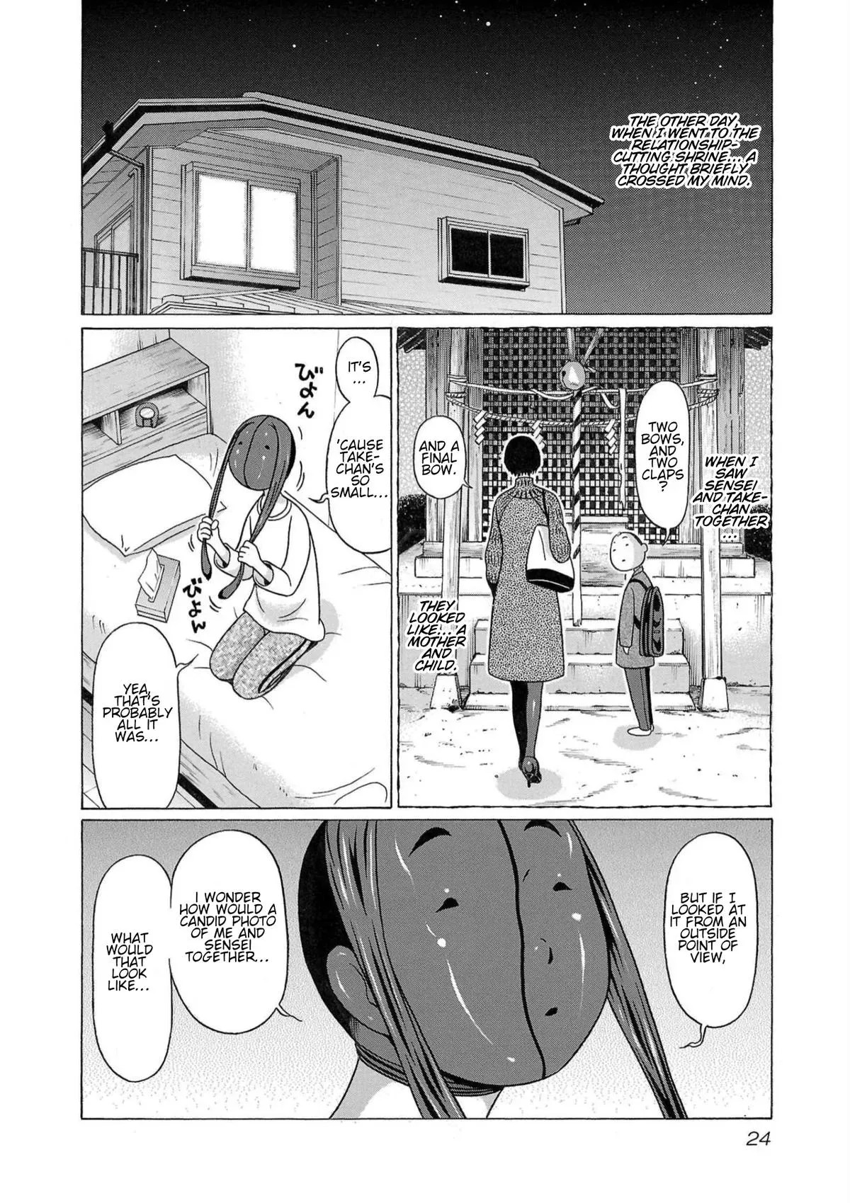 Read Pandora x Strip chapter 115 image 1 on Lezhin