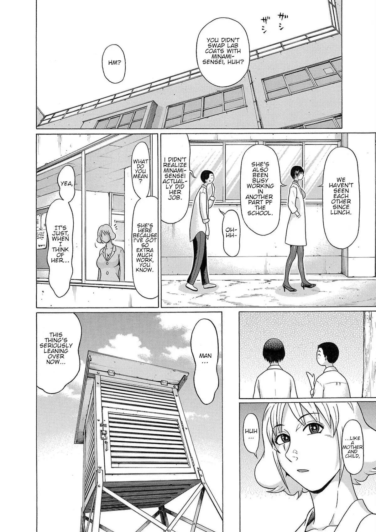 Read Pandora x Strip chapter 115 image 11 on Lezhin