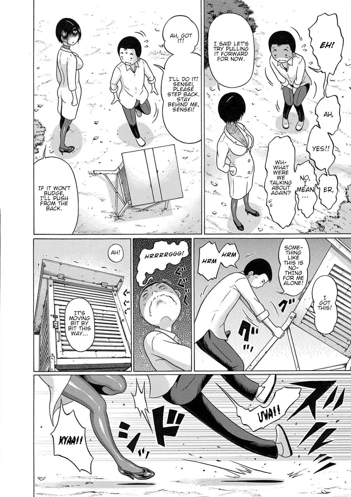 Read Pandora x Strip chapter 115 image 15 on Lezhin