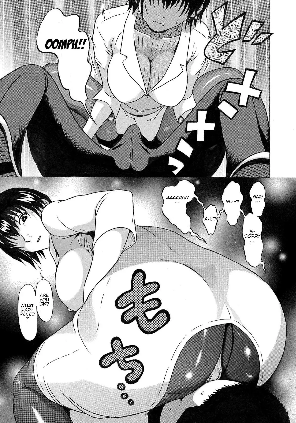 Read Pandora x Strip chapter 115 image 16 on Lezhin