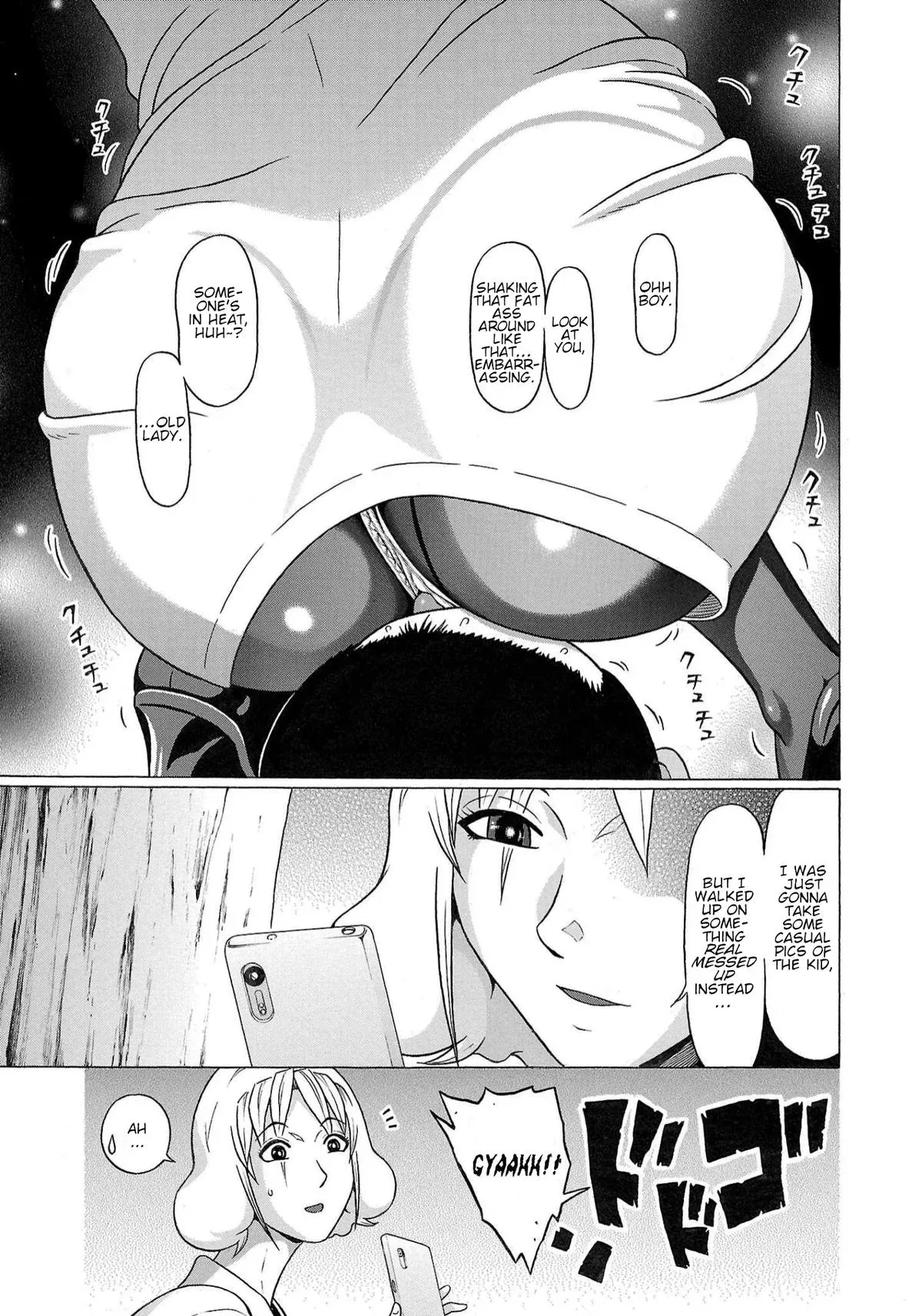 Read Pandora x Strip chapter 115 image 18 on Lezhin