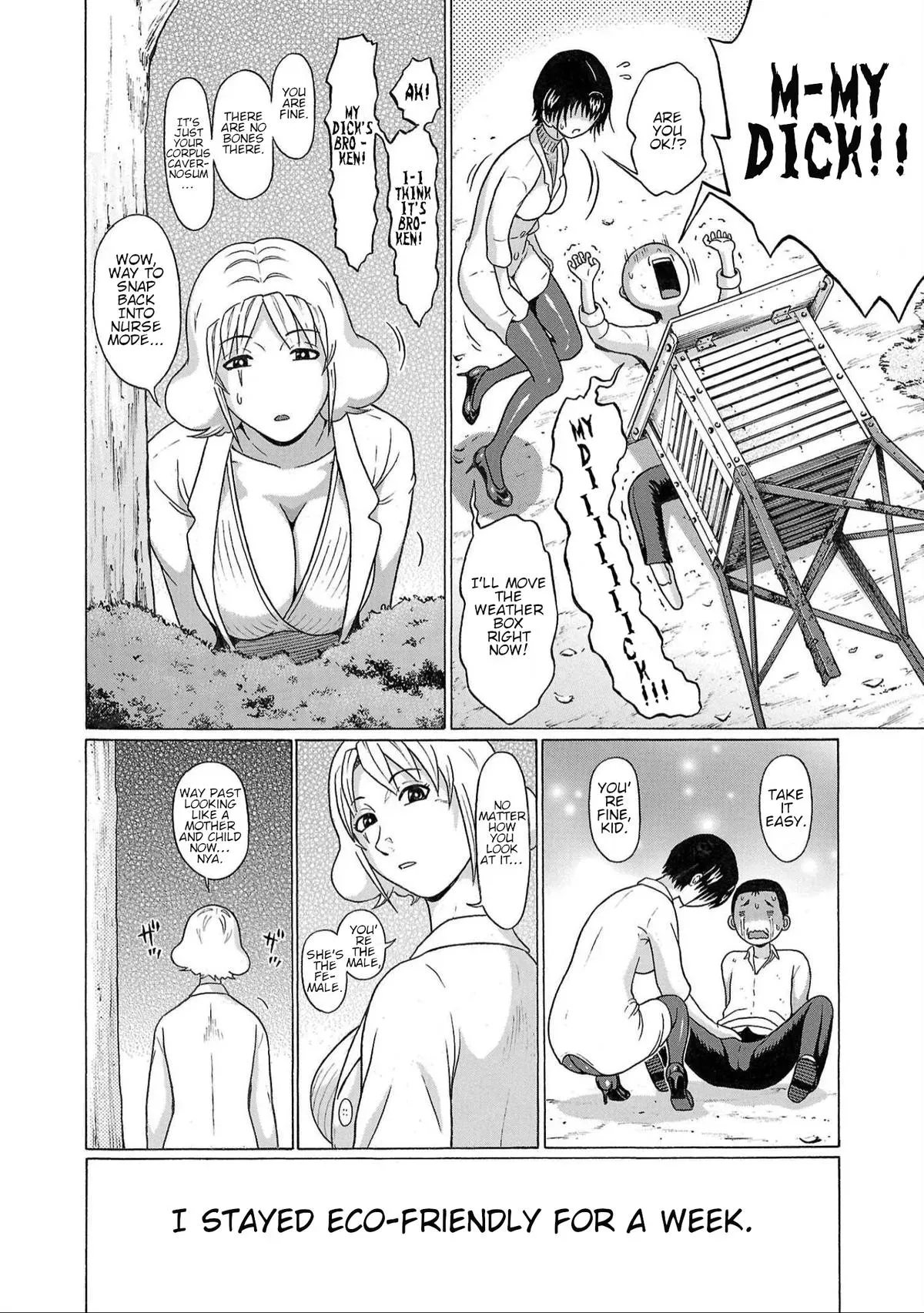 Read Pandora x Strip chapter 115 image 19 on Lezhin