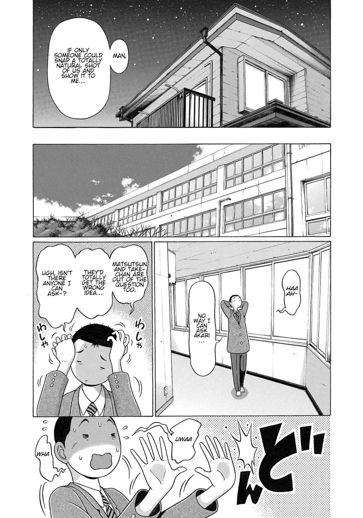 Read Pandora x Strip chapter 115 image 2 on Lezhin