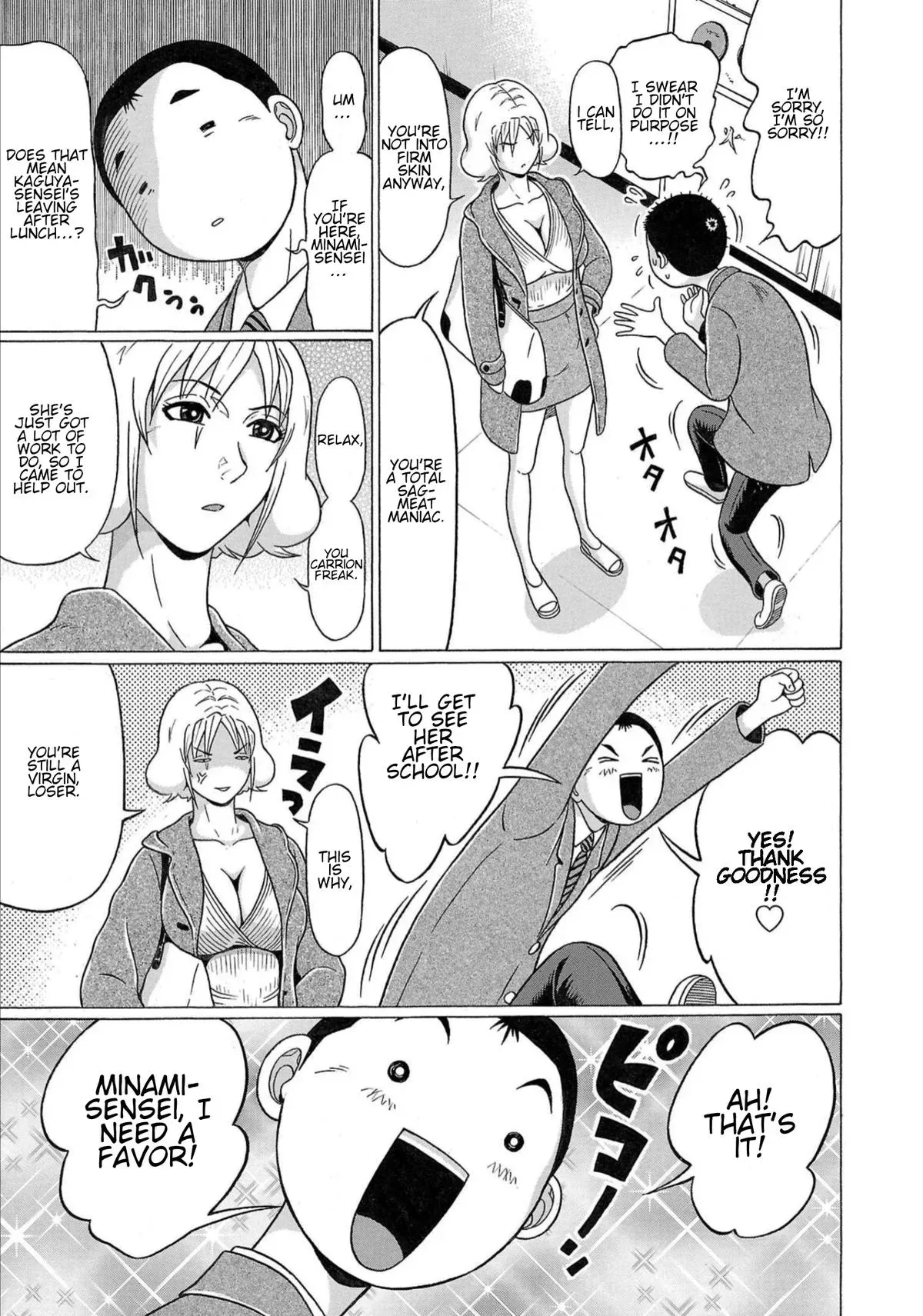 Read Pandora x Strip chapter 115 image 4 on Lezhin