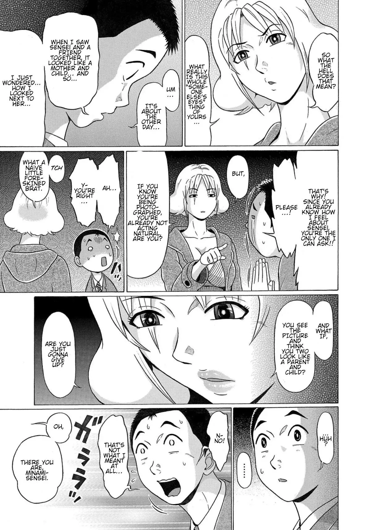 Read Pandora x Strip chapter 115 image 6 on Lezhin