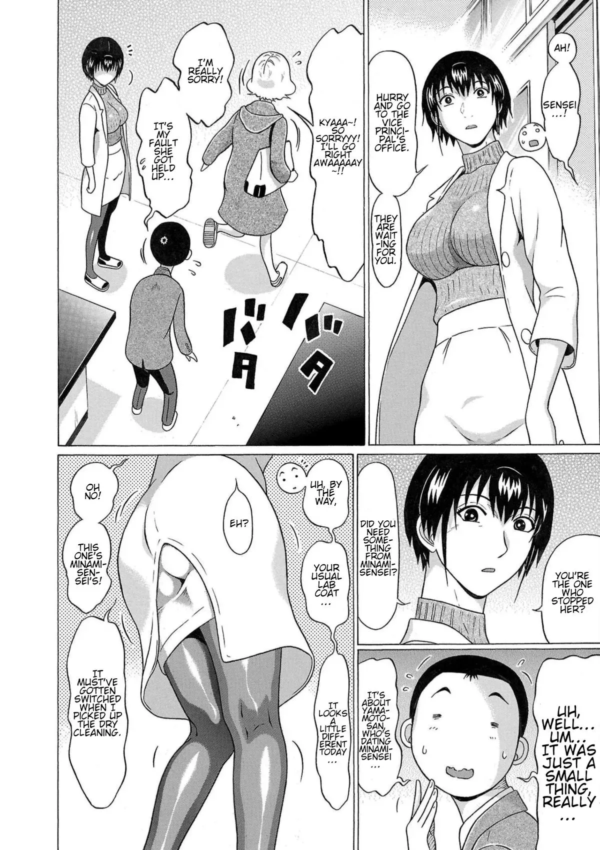 Read Pandora x Strip chapter 115 image 7 on Lezhin