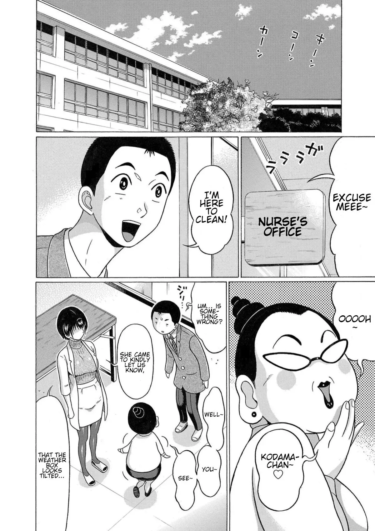 Read Pandora x Strip chapter 115 image 9 on Lezhin