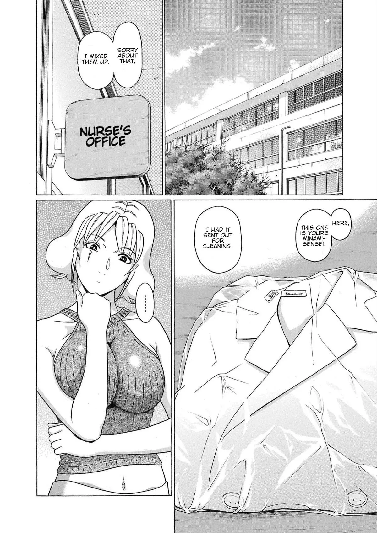 Read Pandora x Strip chapter 116 image 1 on Lezhin