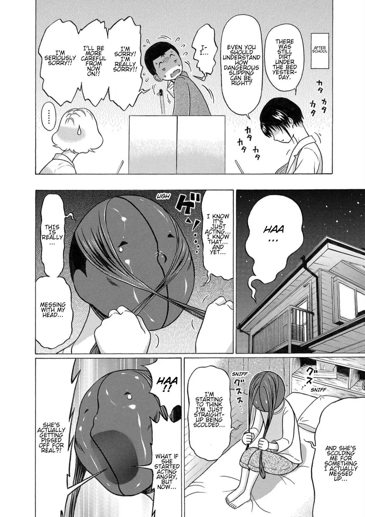 Read Pandora x Strip chapter 116 image 11 on Lezhin