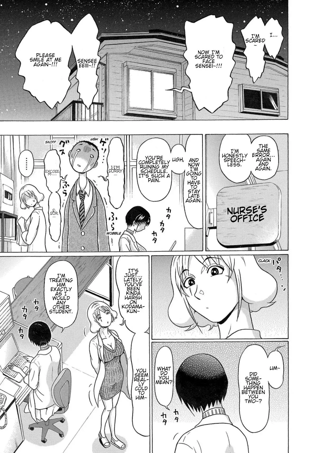Read Pandora x Strip chapter 116 image 12 on Lezhin
