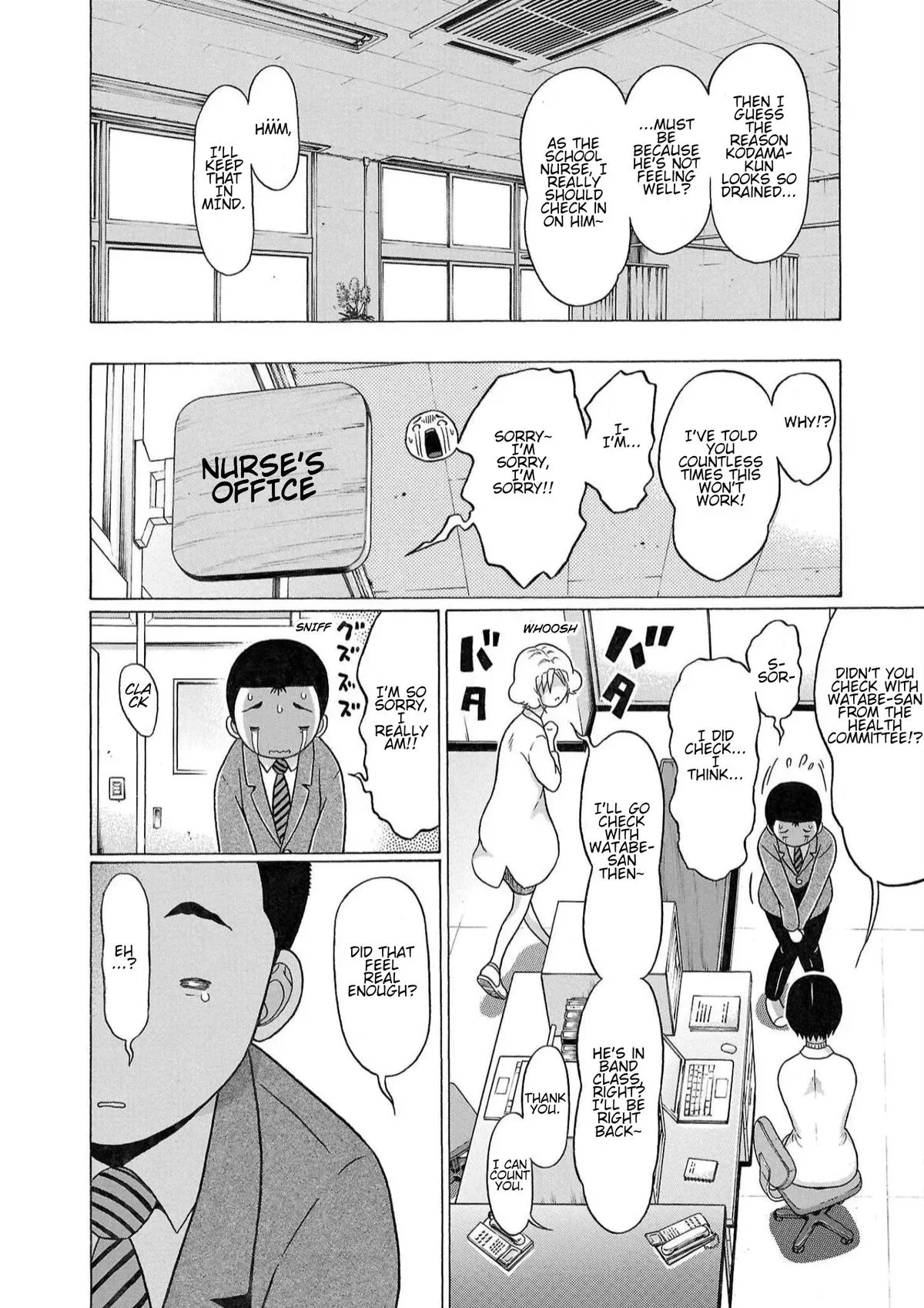 Read Pandora x Strip chapter 116 image 13 on Lezhin