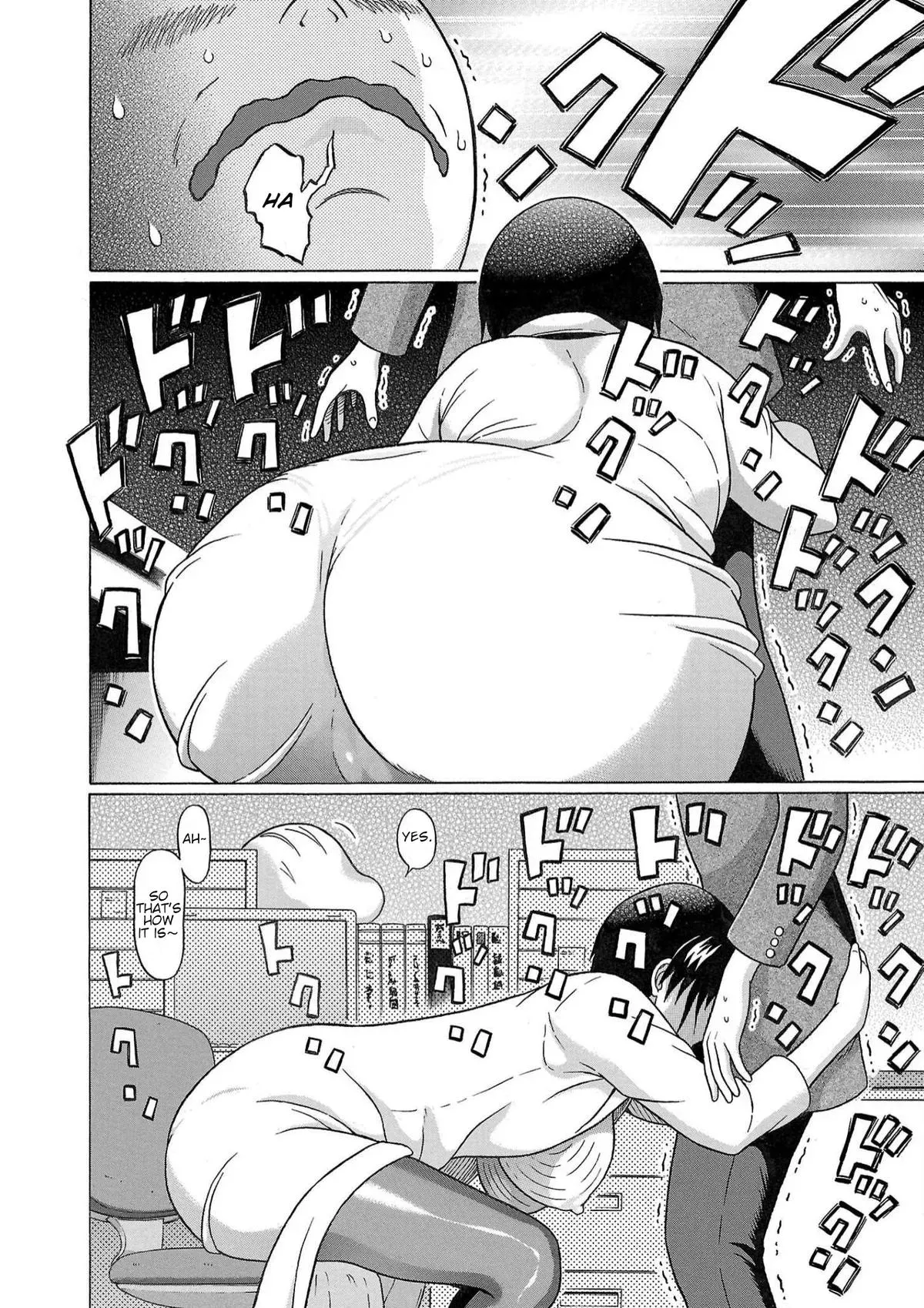 Read Pandora x Strip chapter 116 image 17 on Lezhin
