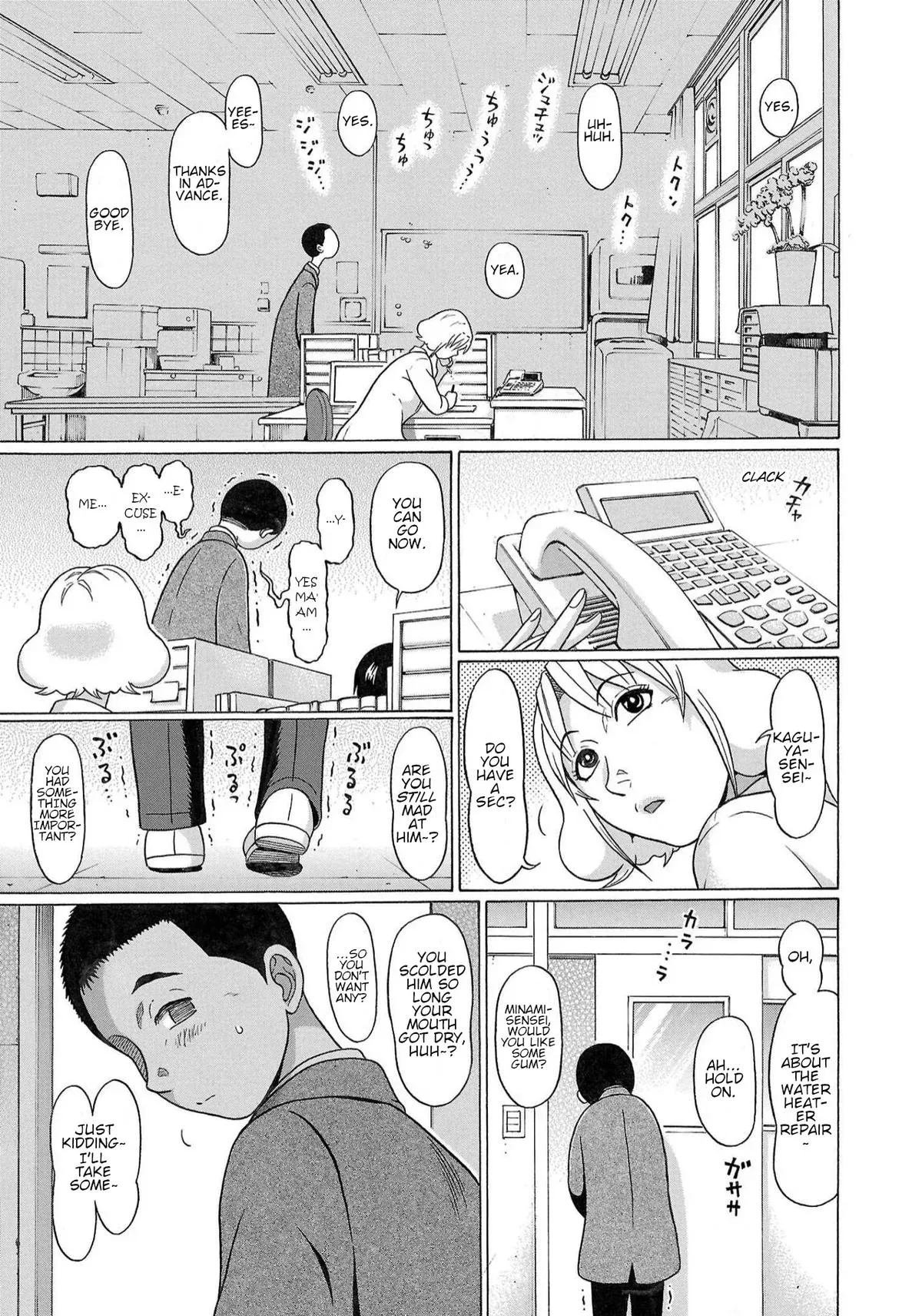 Read Pandora x Strip chapter 116 image 18 on Lezhin