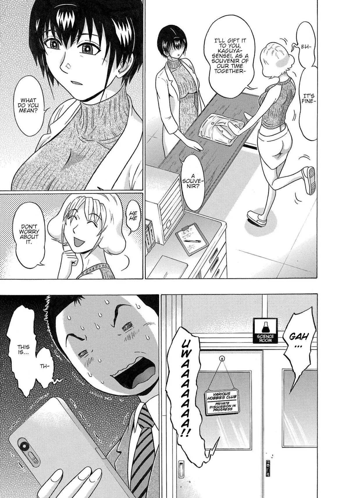 Read Pandora x Strip chapter 116 image 2 on Lezhin