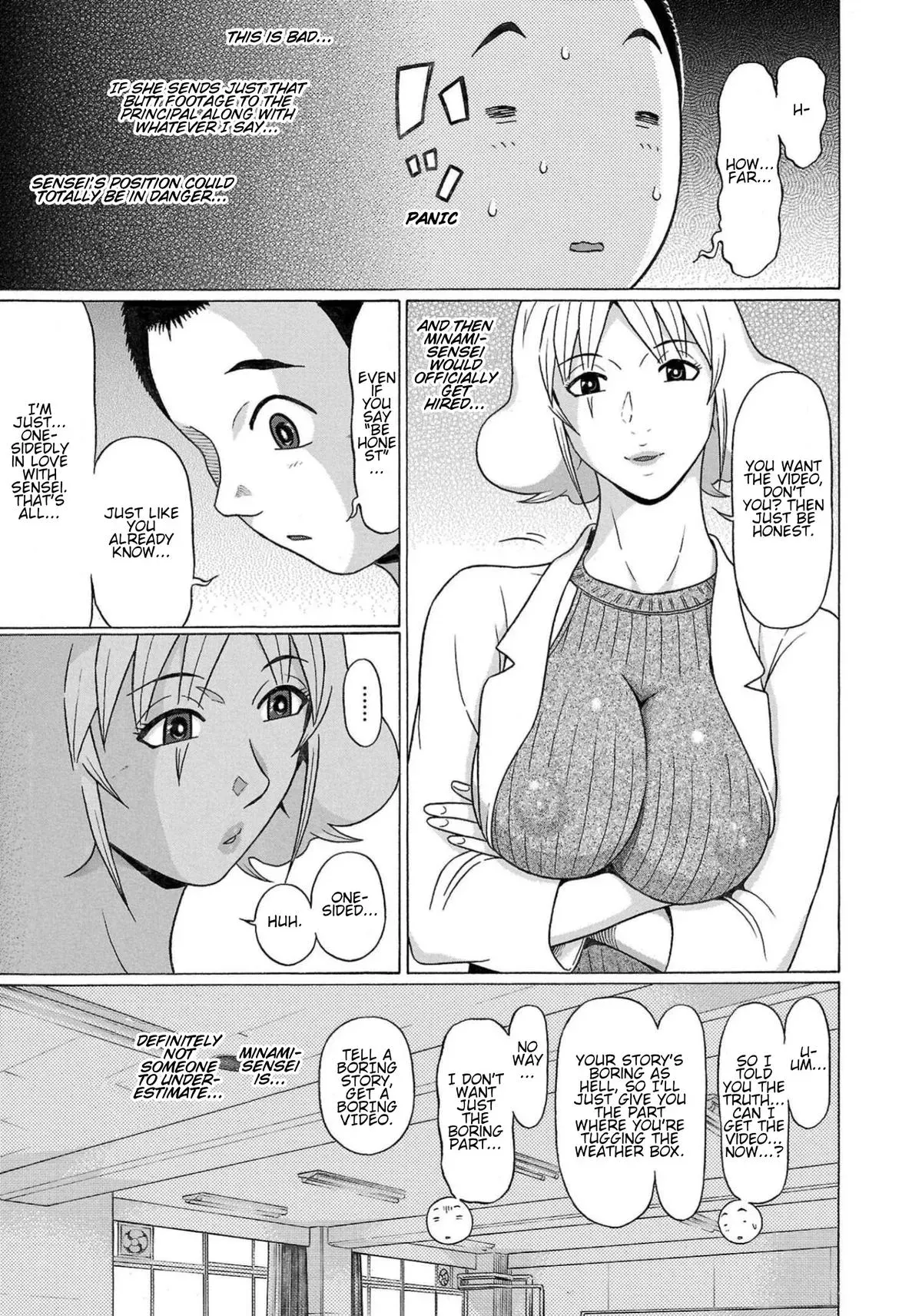 Read Pandora x Strip chapter 116 image 6 on Lezhin