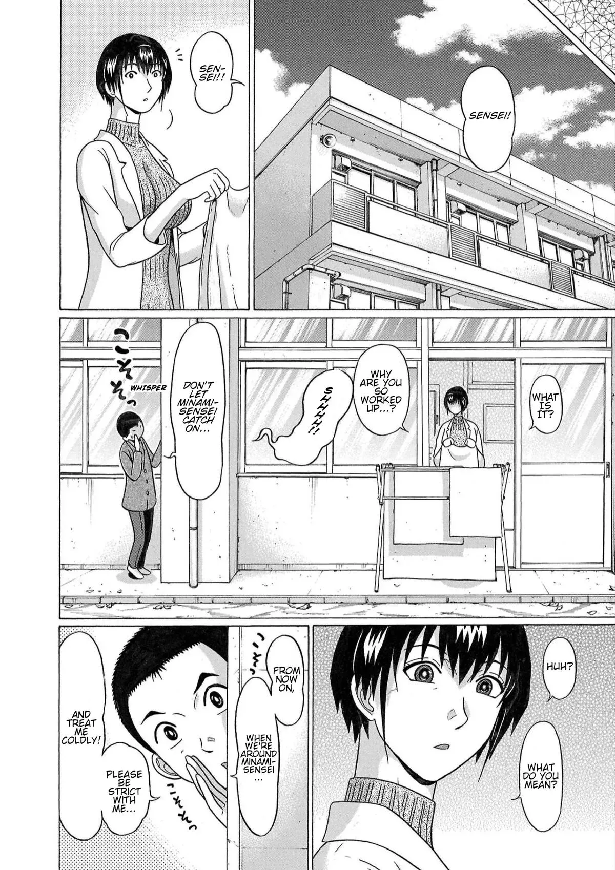 Read Pandora x Strip chapter 116 image 7 on Lezhin