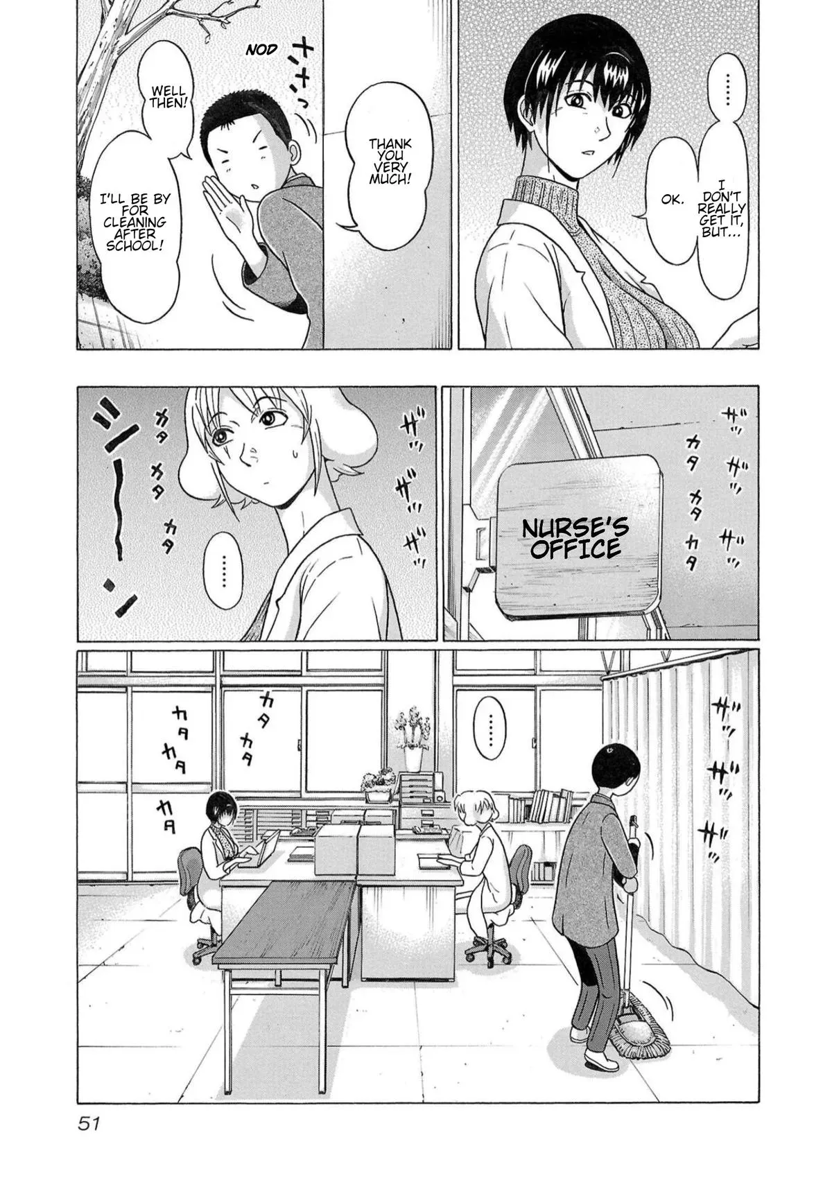 Read Pandora x Strip chapter 116 image 8 on Lezhin