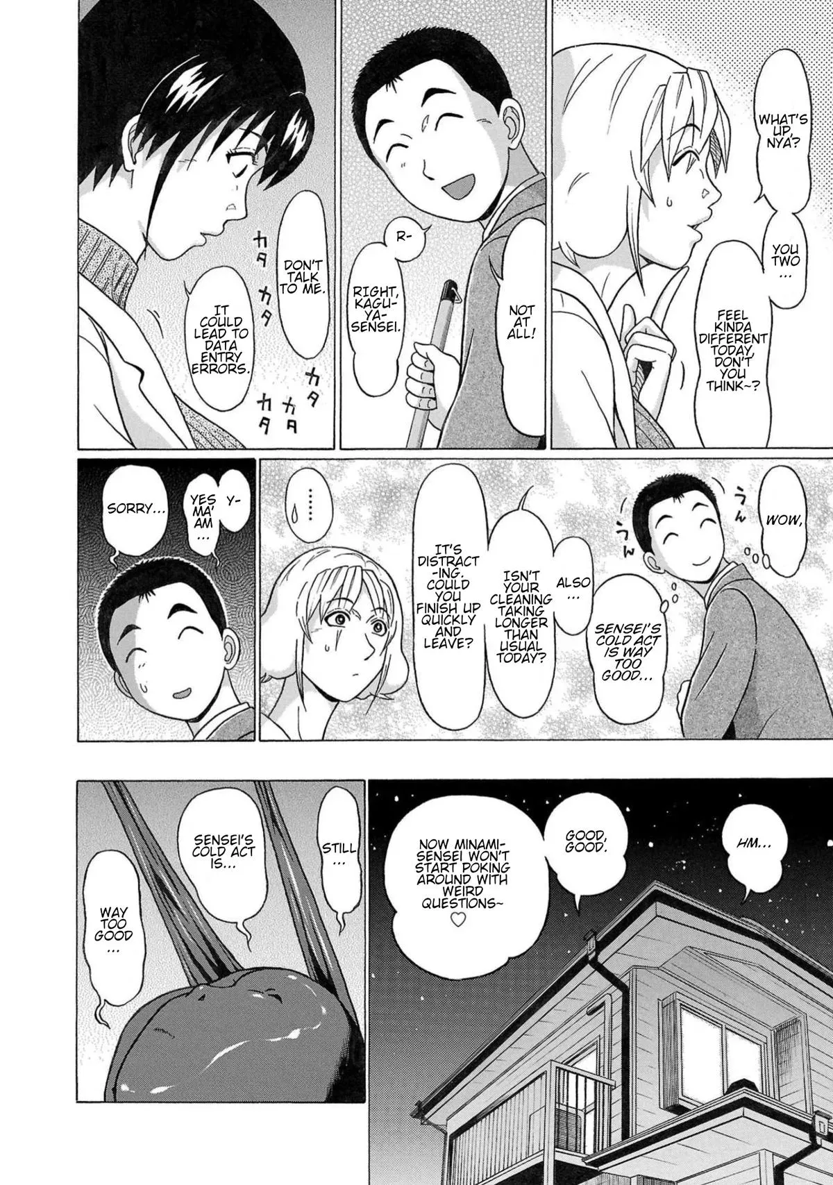 Read Pandora x Strip chapter 116 image 9 on Lezhin