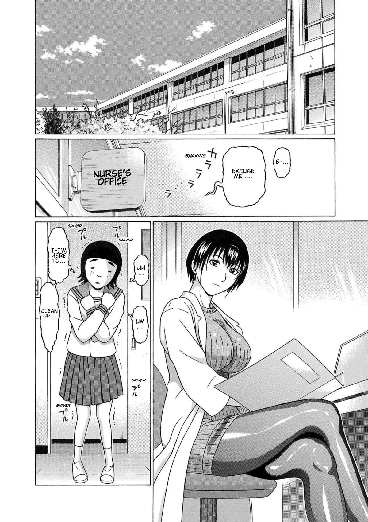 Read Pandora x Strip chapter 117 image 1 on Lezhin