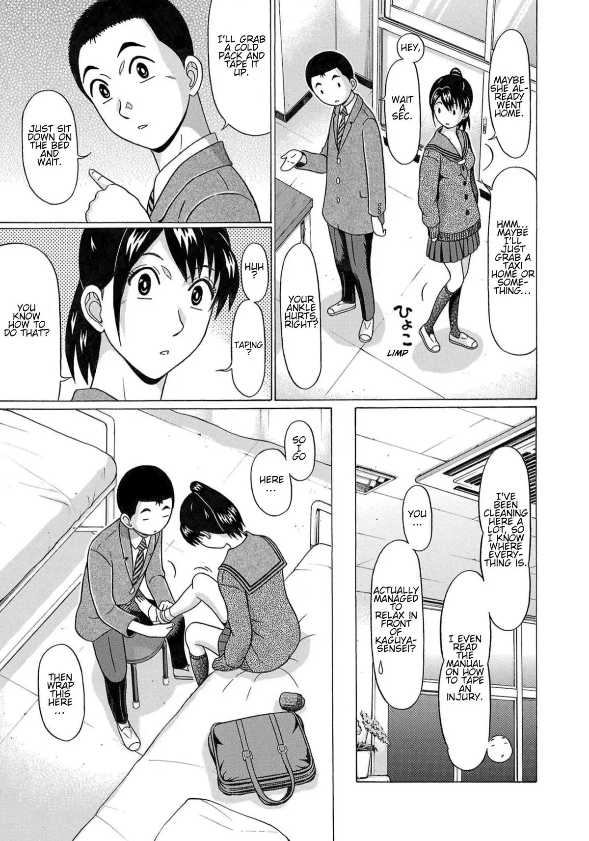 Read Pandora x Strip chapter 117 image 10 on Lezhin